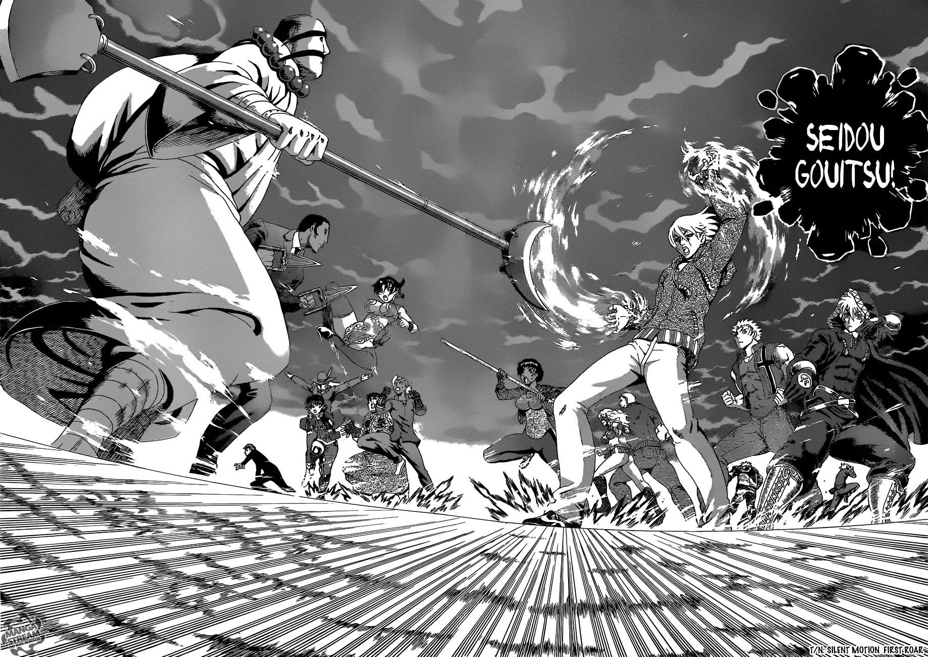 History's Strongest Disciple Kenichi Chapter 577 page 17 - Chapter 577: Disciple vs. Master