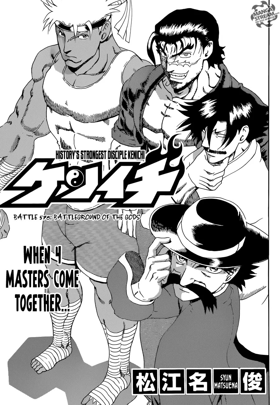 History's Strongest Disciple Kenichi Chapter 578 page 1 - Chapter 578: Battleground of the Gods