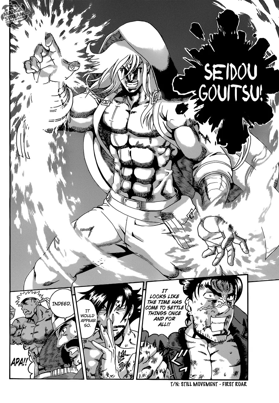 History's Strongest Disciple Kenichi Chapter 578 page 10 - Chapter 578: Battleground of the Gods