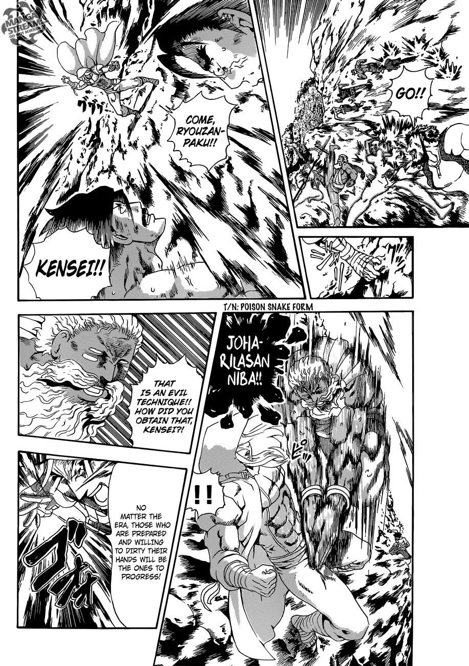 History's Strongest Disciple Kenichi Chapter 578 page 14 - Chapter 578: Battleground of the Gods