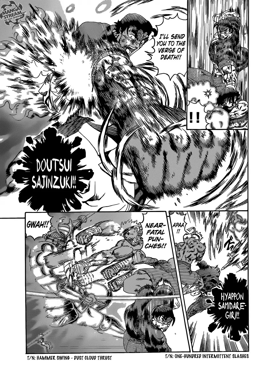 History's Strongest Disciple Kenichi Chapter 578 page 17 - Chapter 578: Battleground of the Gods