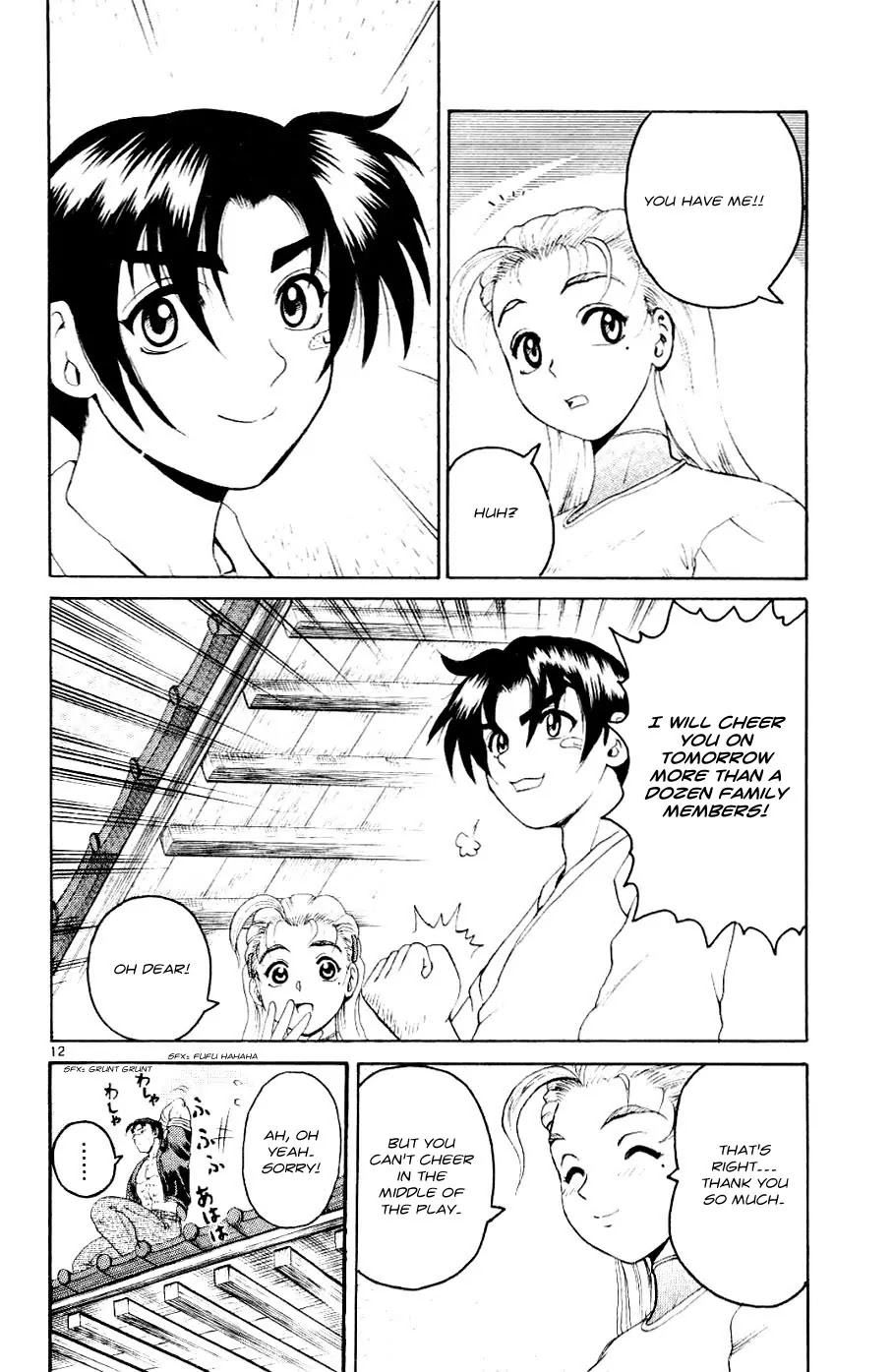 History's Strongest Disciple Kenichi Chapter 58 page 13 - Chapter 58: Found Out