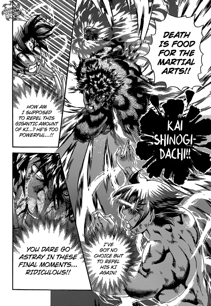 History's Strongest Disciple Kenichi Chapter 580 page 14 - Chapter 580: Ki Holding