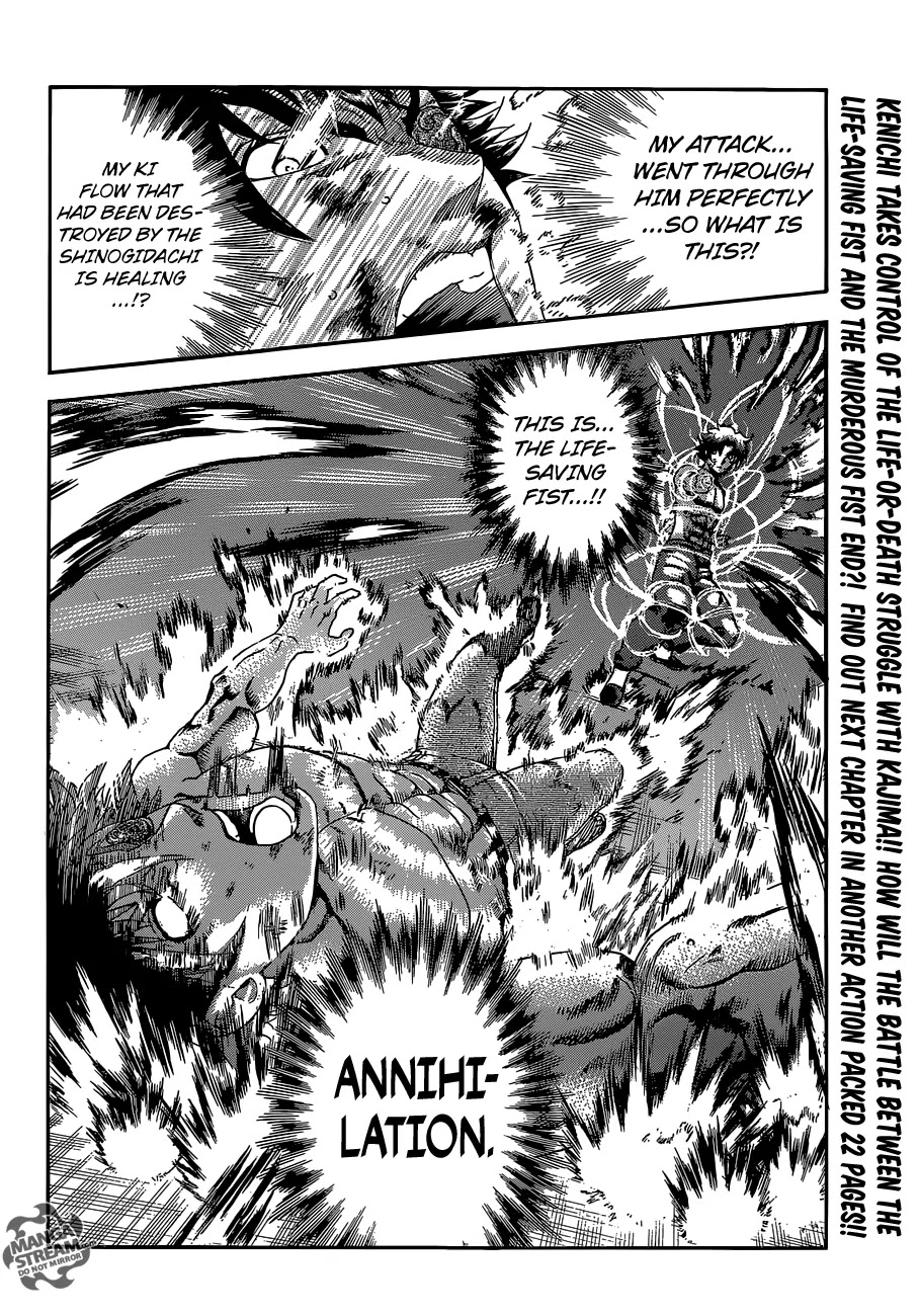 History's Strongest Disciple Kenichi Chapter 580 page 18 - Chapter 580: Ki Holding