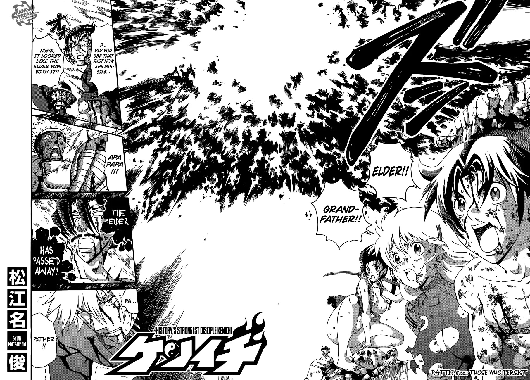 History's Strongest Disciple Kenichi Chapter 582 page 2 - Chapter 582: Those Who Persist