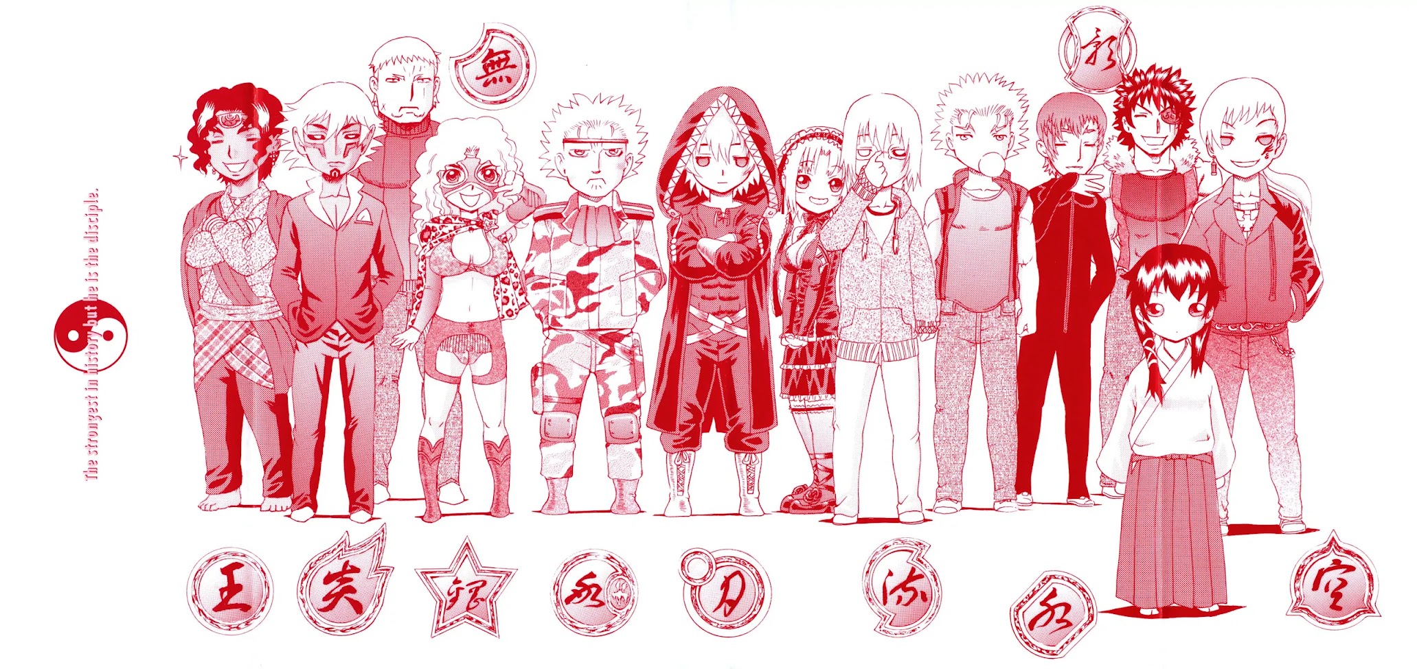 History's Strongest Disciple Kenichi Chapter 583.5 page 2 - Chapter 583.5: Extra