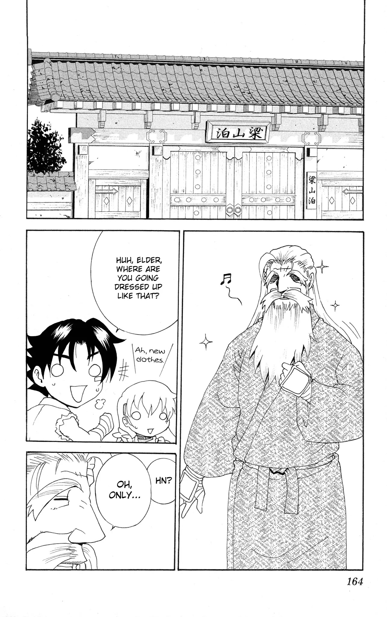 History's Strongest Disciple Kenichi Chapter 583.5 page 6 - Chapter 583.5: Extra