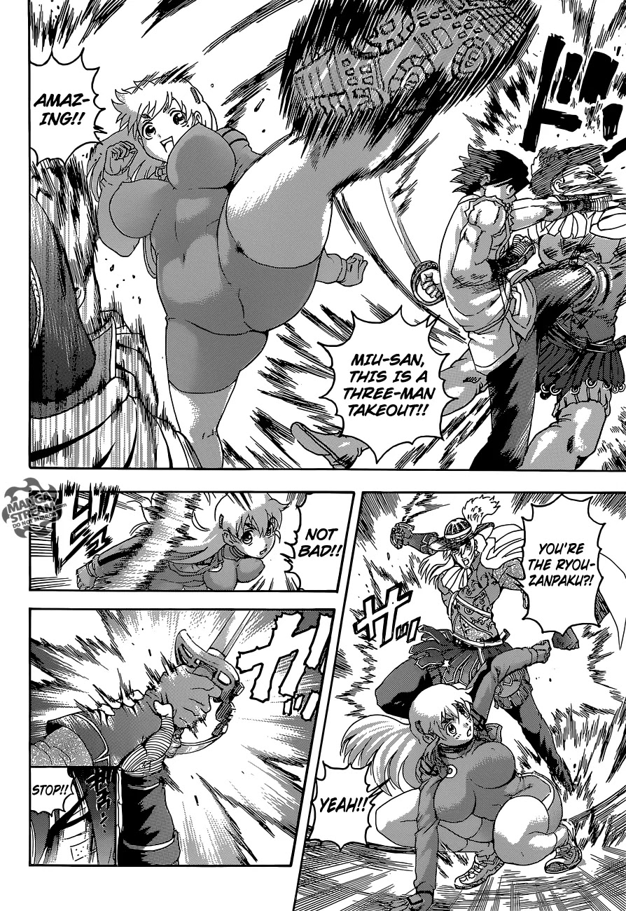 History's Strongest Disciple Kenichi Chapter 583 page 12 - Chapter 583: The Path to Becoming the Strongest