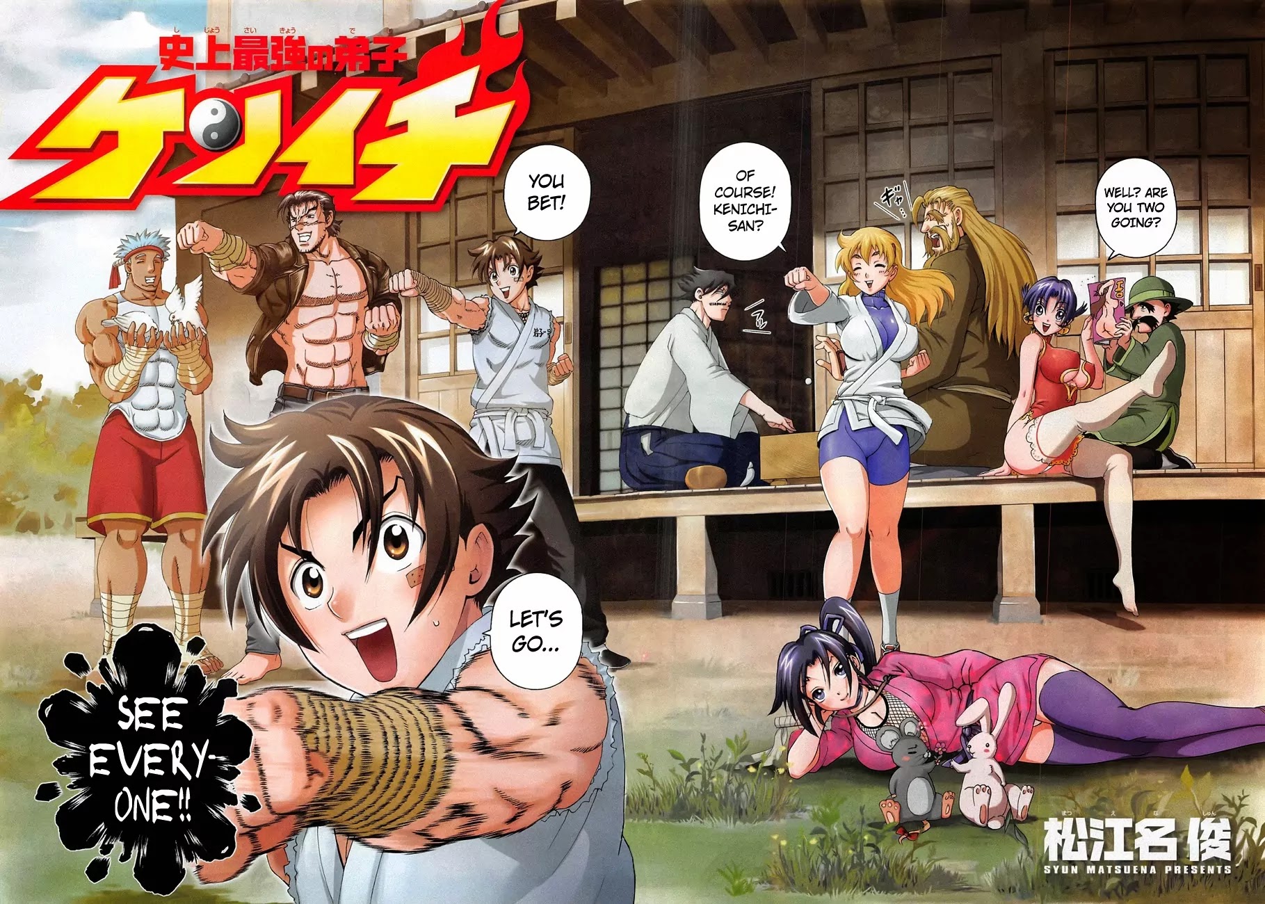 History's Strongest Disciple Kenichi Chapter 583 page 20 - Chapter 583: The Path to Becoming the Strongest
