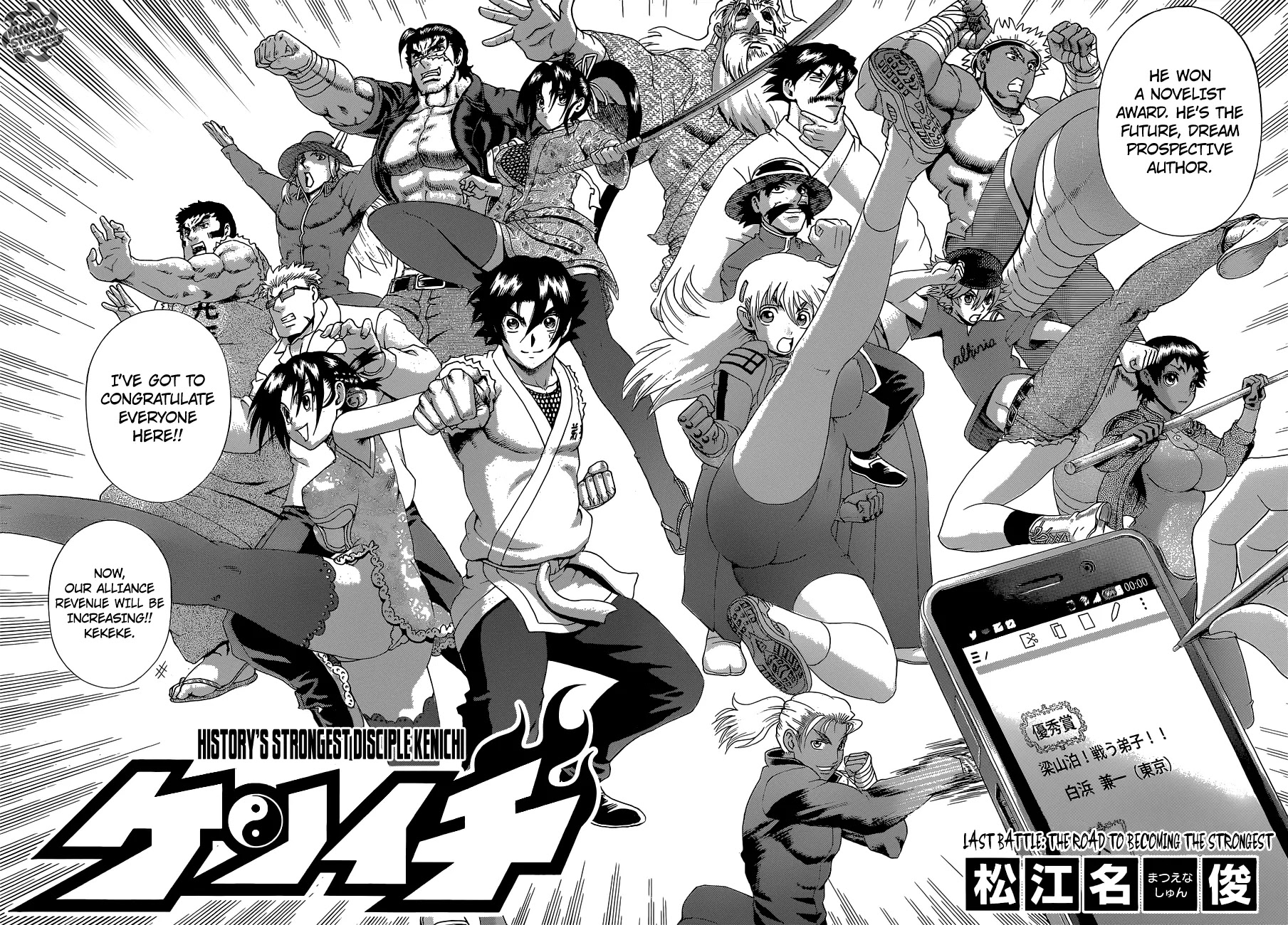 History's Strongest Disciple Kenichi Chapter 583 page 6 - Chapter 583: The Path to Becoming the Strongest