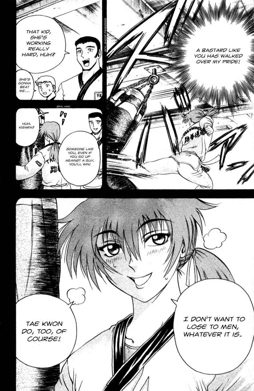 History's Strongest Disciple Kenichi Chapter 59 page 22 - Chapter 59: Can't Pass Here!