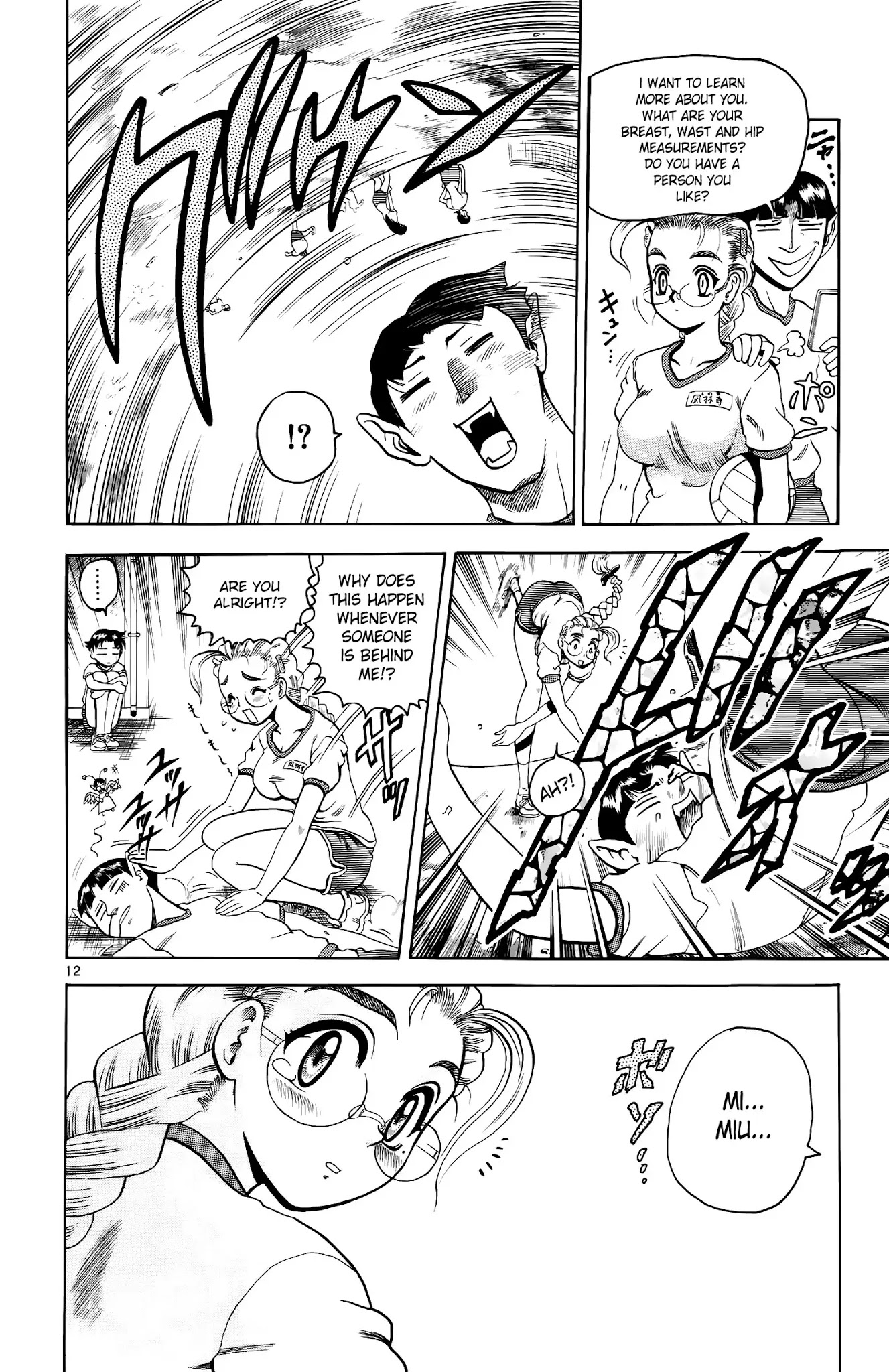 History's Strongest Disciple Kenichi Chapter 6 page 12 - Chapter 6: To That Place!