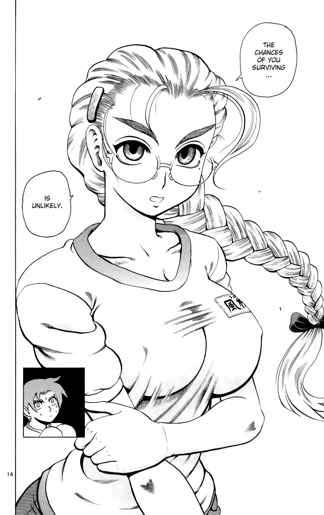 History's Strongest Disciple Kenichi Chapter 6 page 14 - Chapter 6: To That Place!