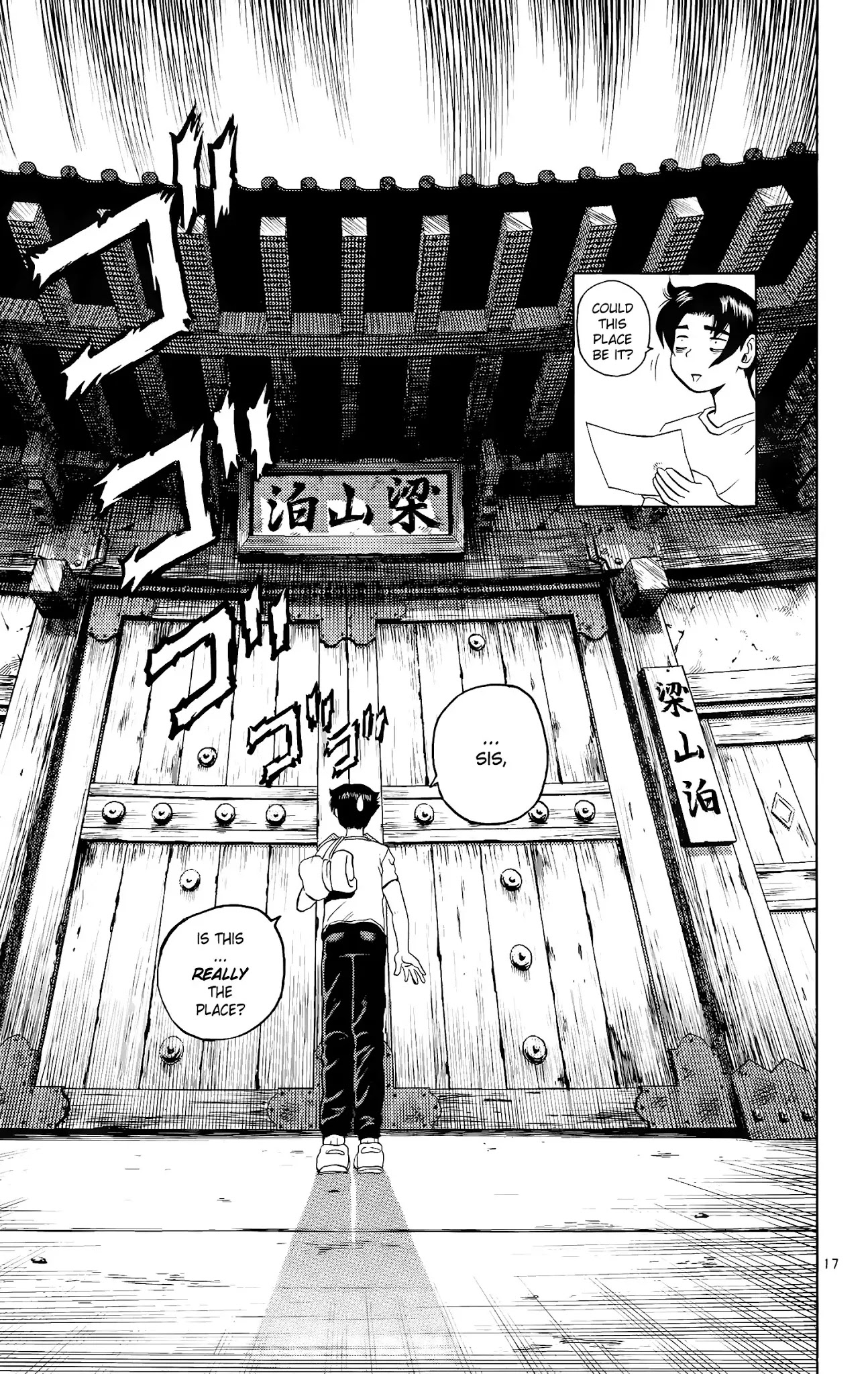 History's Strongest Disciple Kenichi Chapter 6 page 17 - Chapter 6: To That Place!