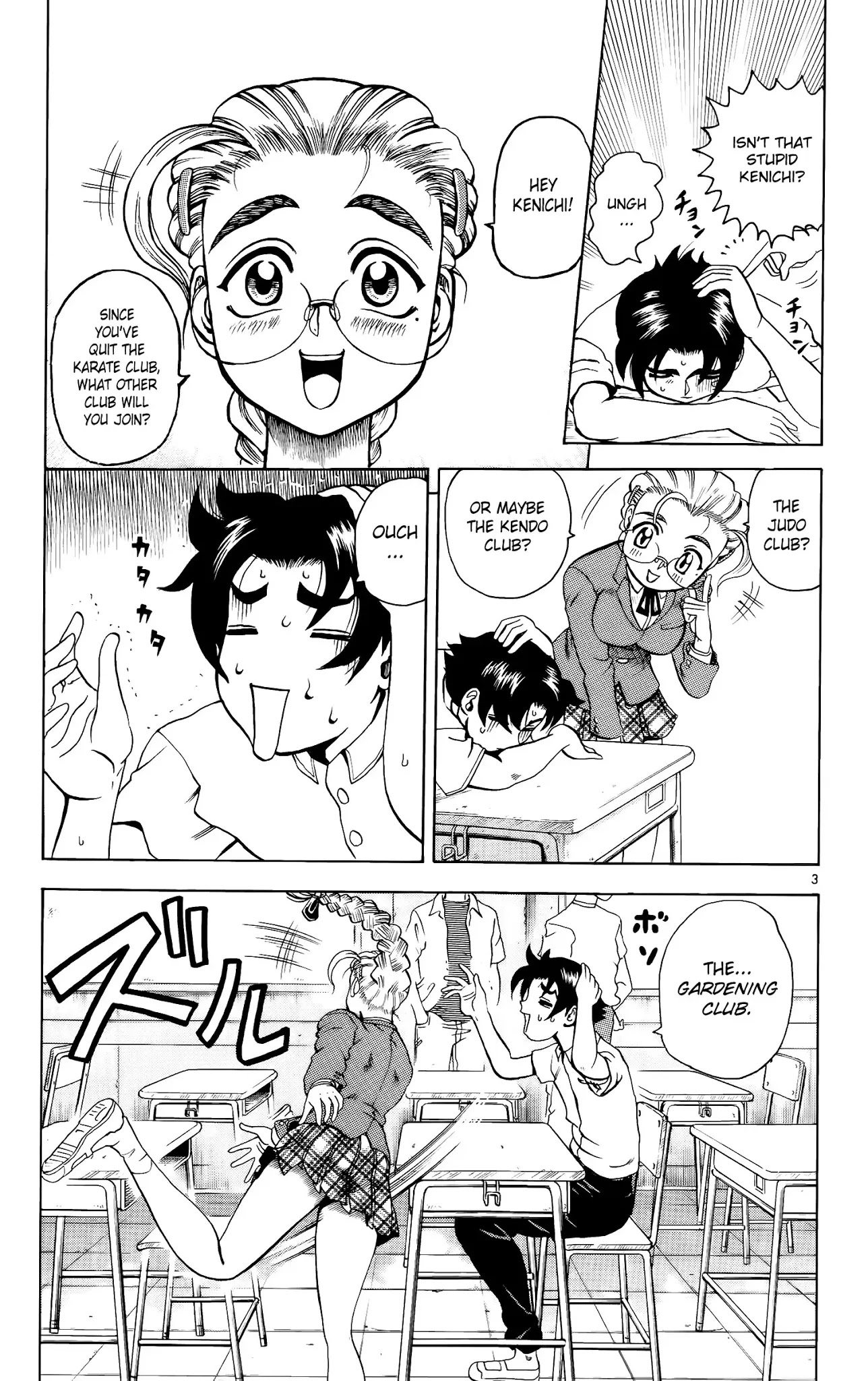 History's Strongest Disciple Kenichi Chapter 6 page 3 - Chapter 6: To That Place!