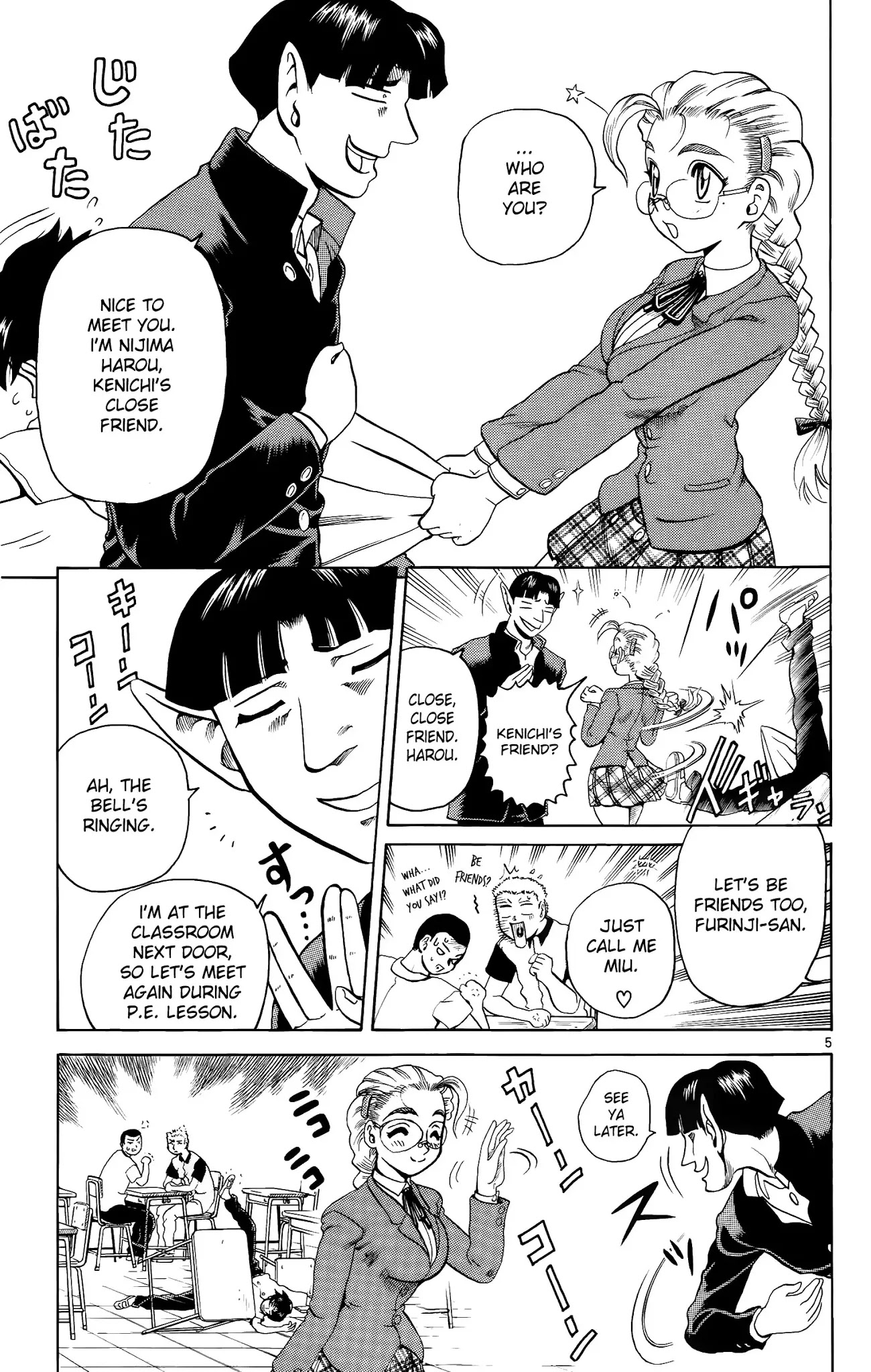 History's Strongest Disciple Kenichi Chapter 6 page 5 - Chapter 6: To That Place!