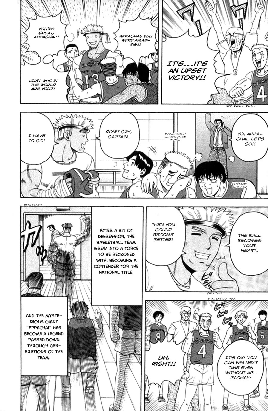 History's Strongest Disciple Kenichi Chapter 60 page 12 - Chapter 60: Pierro