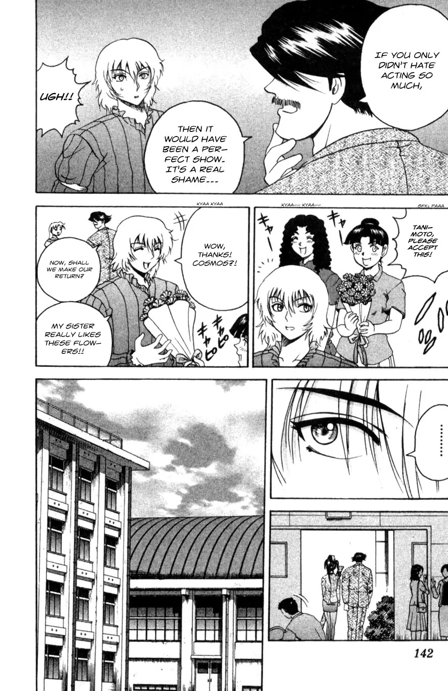 History's Strongest Disciple Kenichi Chapter 60 page 14 - Chapter 60: Pierro
