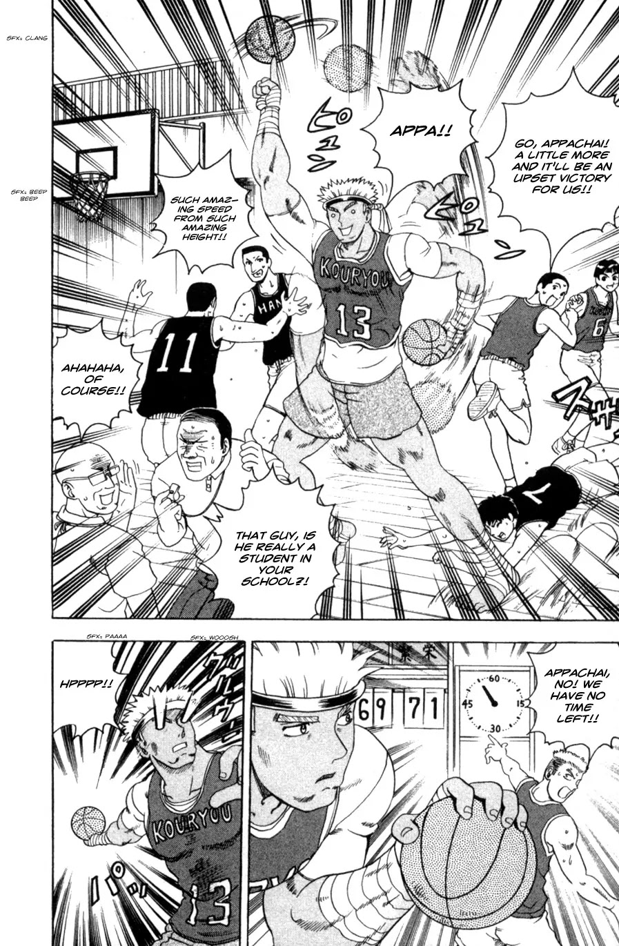History's Strongest Disciple Kenichi Chapter 60 page 8 - Chapter 60: Pierro