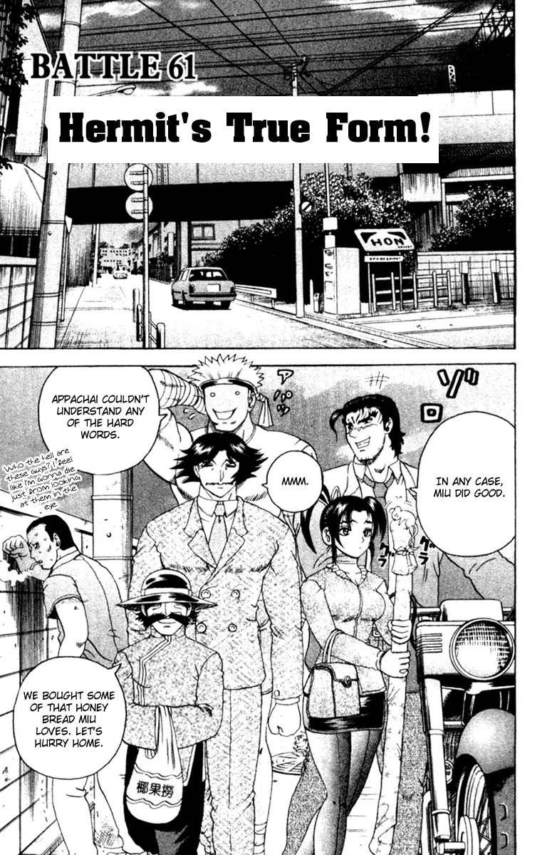 History's Strongest Disciple Kenichi Chapter 61 page 1 - Chapter 61: Hermit's True Appearance!