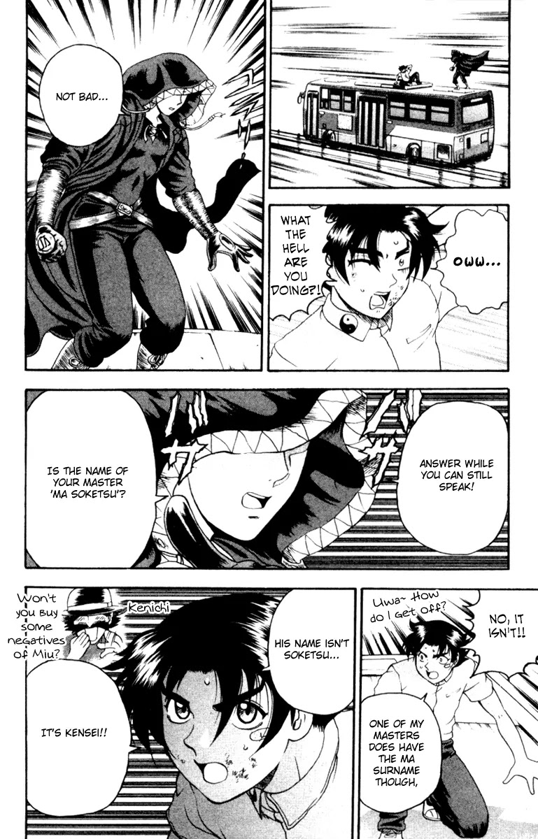 History's Strongest Disciple Kenichi Chapter 61 page 12 - Chapter 61: Hermit's True Appearance!