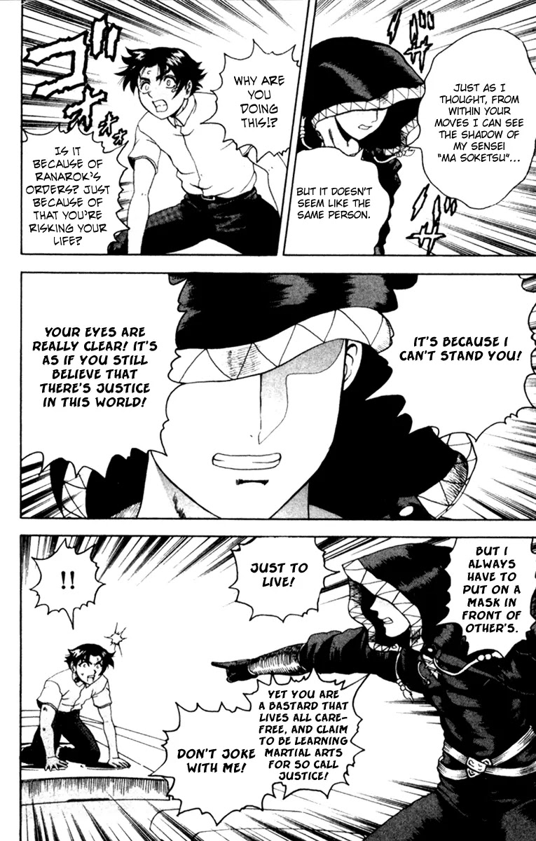 History's Strongest Disciple Kenichi Chapter 61 page 16 - Chapter 61: Hermit's True Appearance!