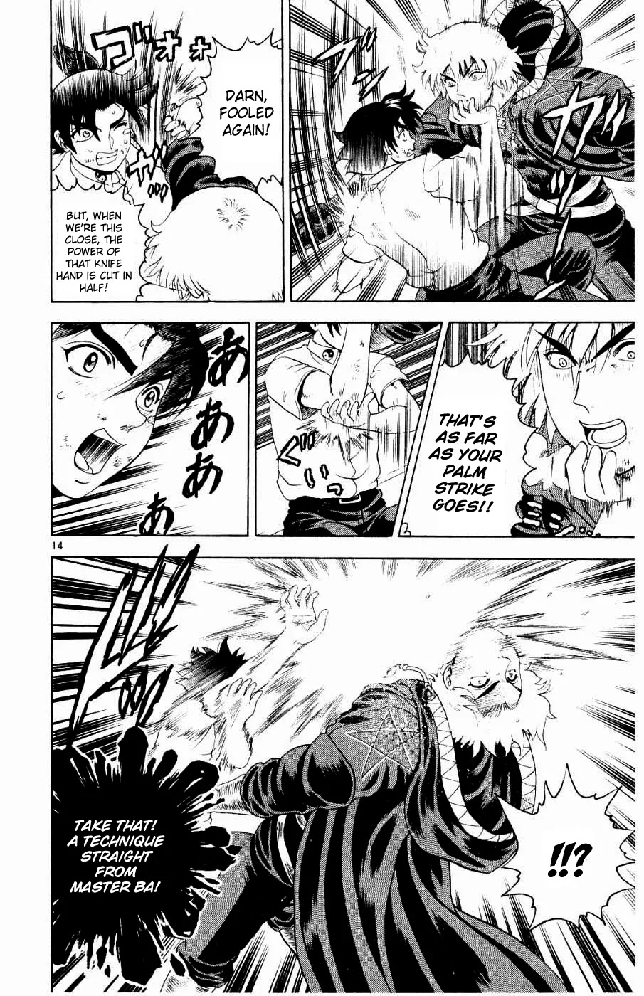 History's Strongest Disciple Kenichi Chapter 62 page 15 - Chapter 62: Fist Of Strength