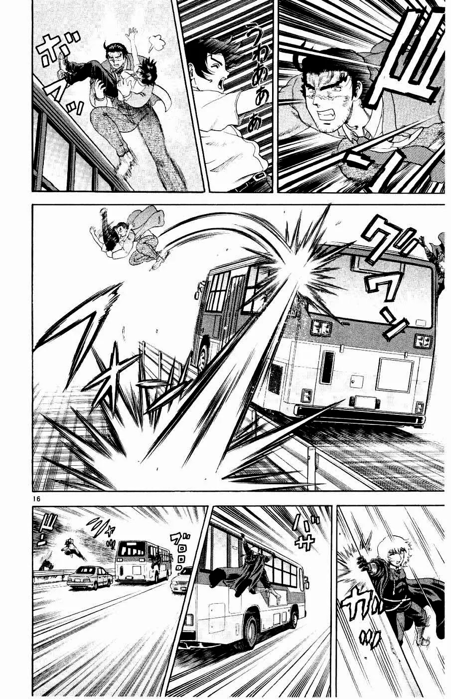 History's Strongest Disciple Kenichi Chapter 62 page 17 - Chapter 62: Fist Of Strength