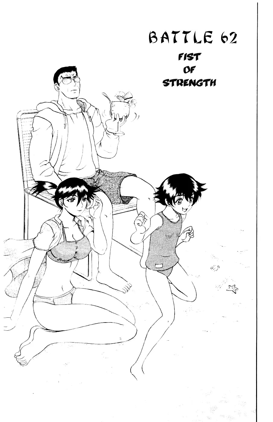 History's Strongest Disciple Kenichi Chapter 62 page 2 - Chapter 62: Fist Of Strength