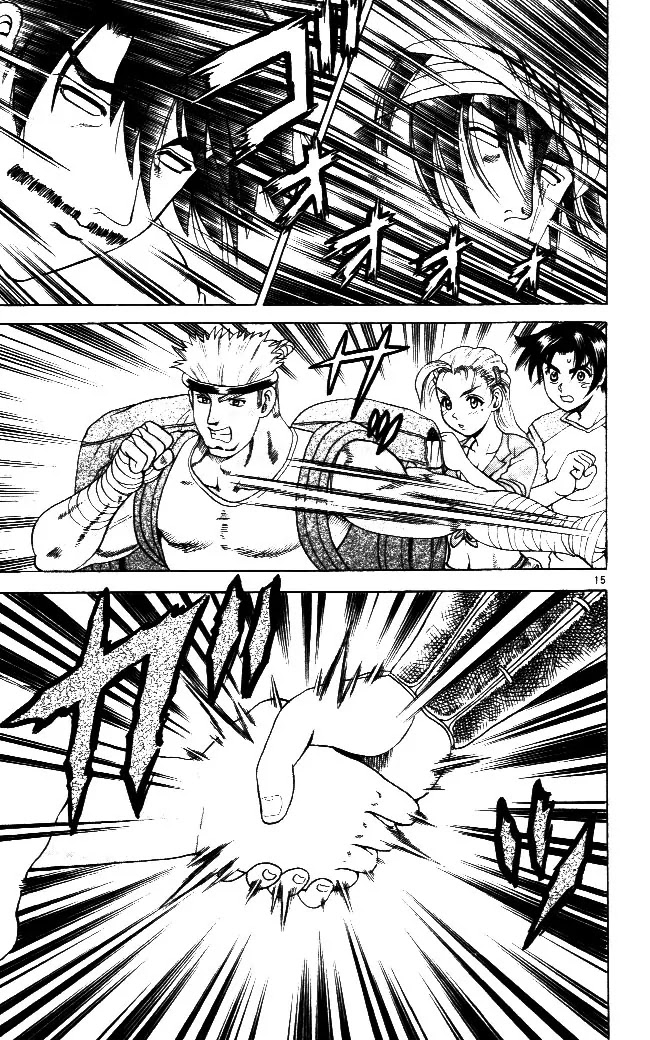 History's Strongest Disciple Kenichi Chapter 63 page 19 - Chapter 63: Mountain Training Begins!