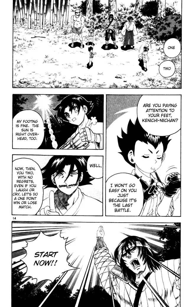 History's Strongest Disciple Kenichi Chapter 65 page 12 - Chapter 65: The Talent Of Hard Work