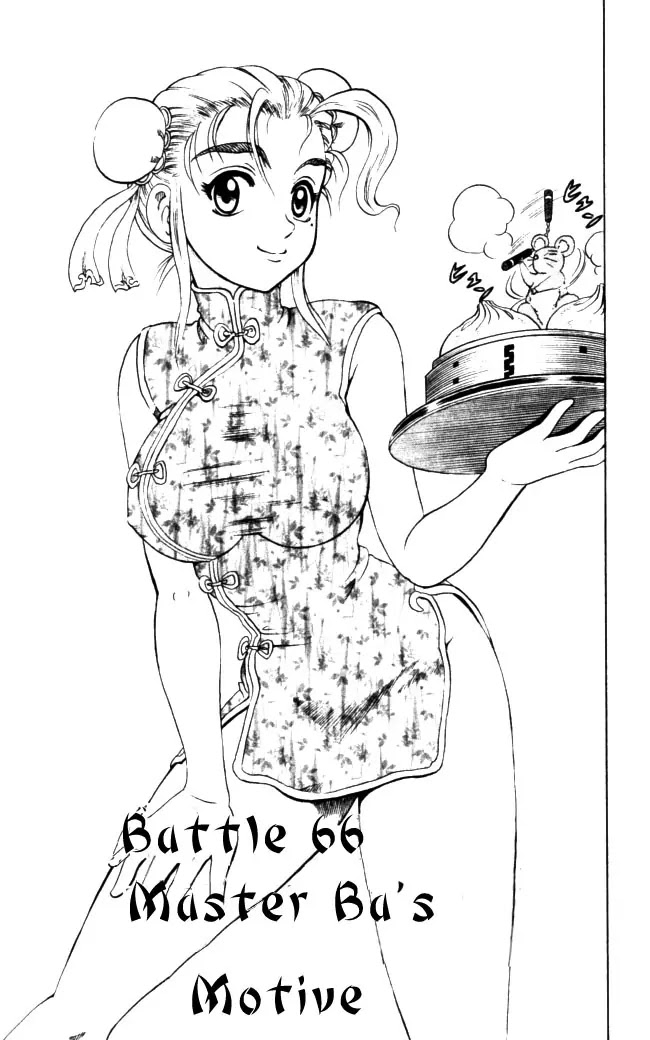 History's Strongest Disciple Kenichi Chapter 66 page 1 - Chapter 66: Master Ba's Motive