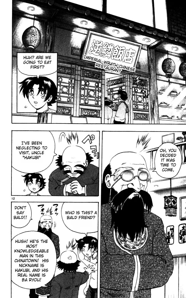 History's Strongest Disciple Kenichi Chapter 66 page 12 - Chapter 66: Master Ba's Motive