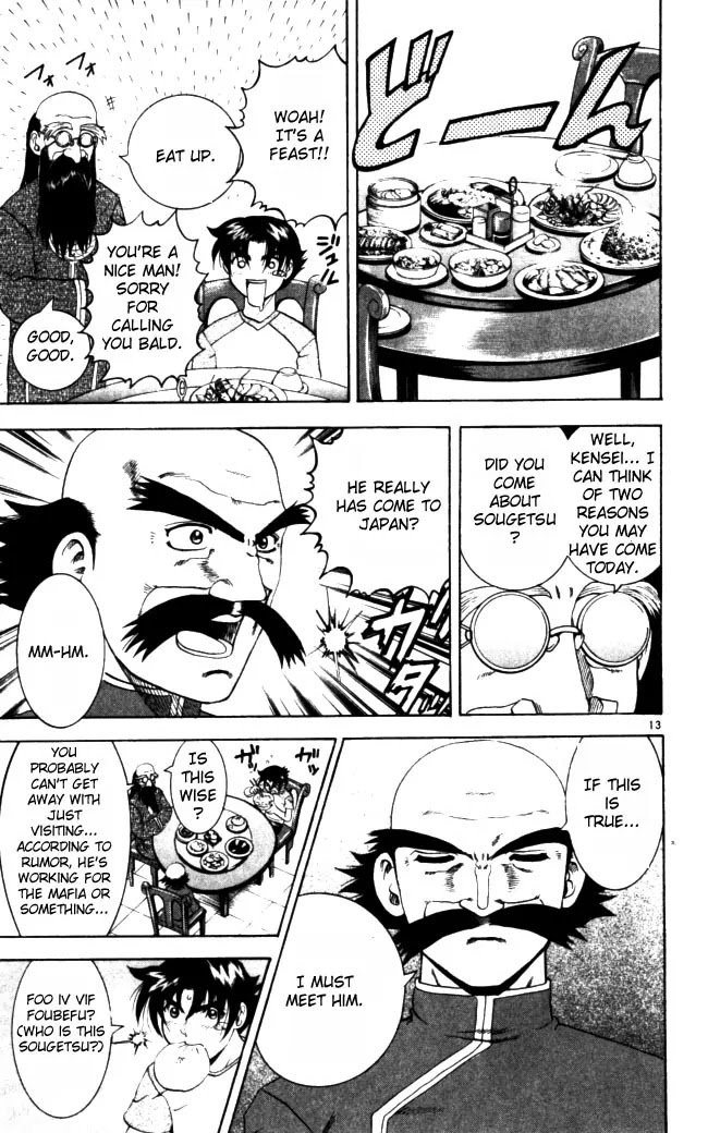 History's Strongest Disciple Kenichi Chapter 66 page 13 - Chapter 66: Master Ba's Motive