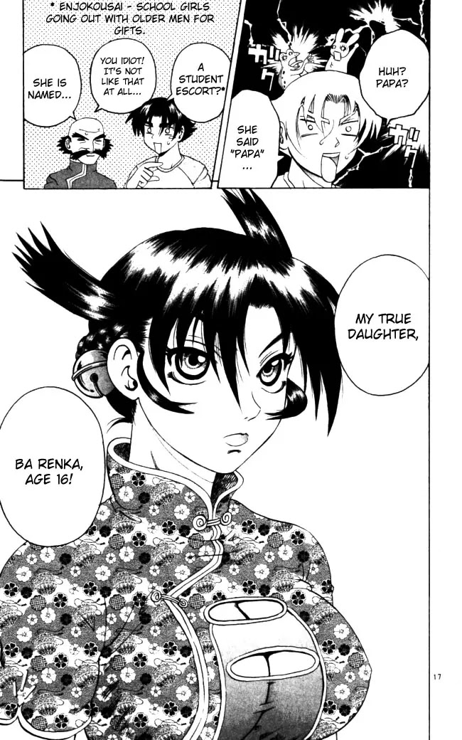 History's Strongest Disciple Kenichi Chapter 66 page 17 - Chapter 66: Master Ba's Motive
