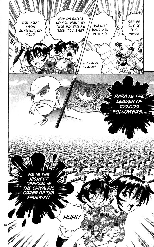 History's Strongest Disciple Kenichi Chapter 66 page 20 - Chapter 66: Master Ba's Motive