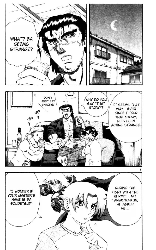 History's Strongest Disciple Kenichi Chapter 66 page 5 - Chapter 66: Master Ba's Motive