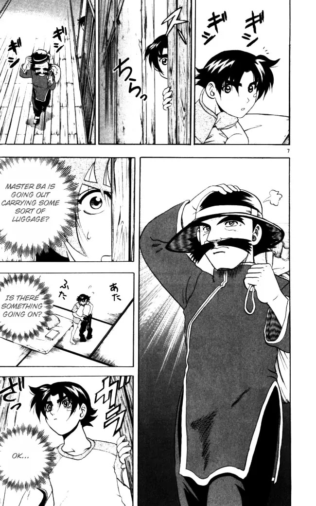 History's Strongest Disciple Kenichi Chapter 66 page 7 - Chapter 66: Master Ba's Motive