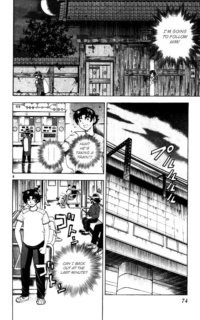 History's Strongest Disciple Kenichi Chapter 66 page 8 - Chapter 66: Master Ba's Motive