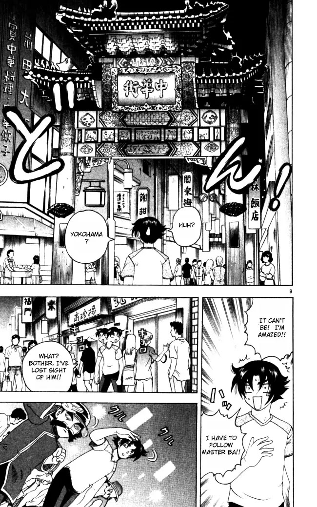 History's Strongest Disciple Kenichi Chapter 66 page 9 - Chapter 66: Master Ba's Motive