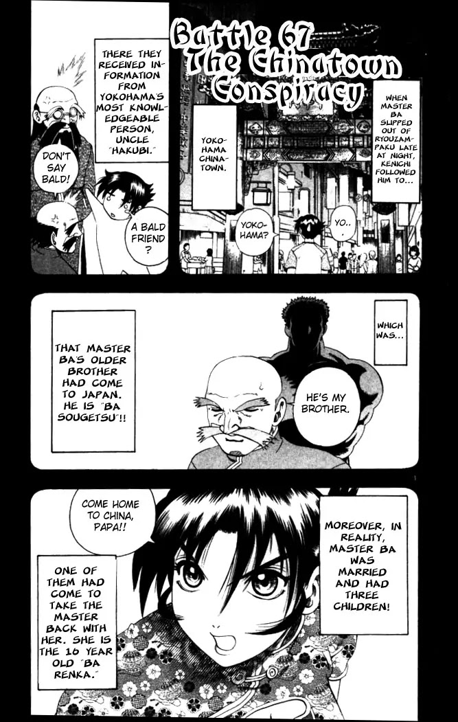 History's Strongest Disciple Kenichi Chapter 67 page 1 - Chapter 67: The Chinatown Conspiracy