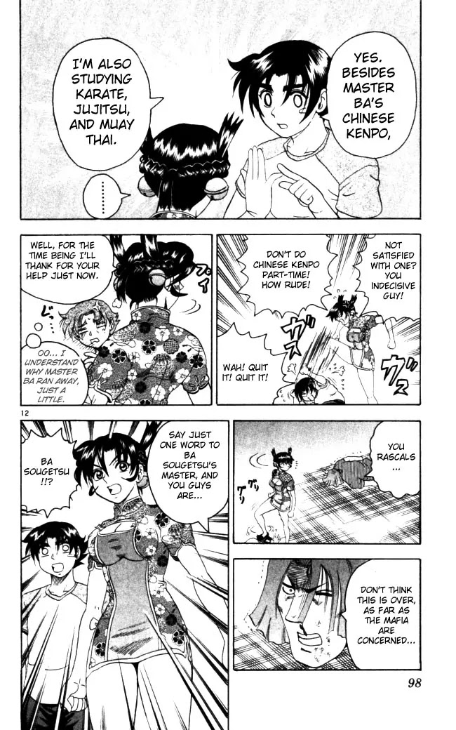 History's Strongest Disciple Kenichi Chapter 67 page 12 - Chapter 67: The Chinatown Conspiracy
