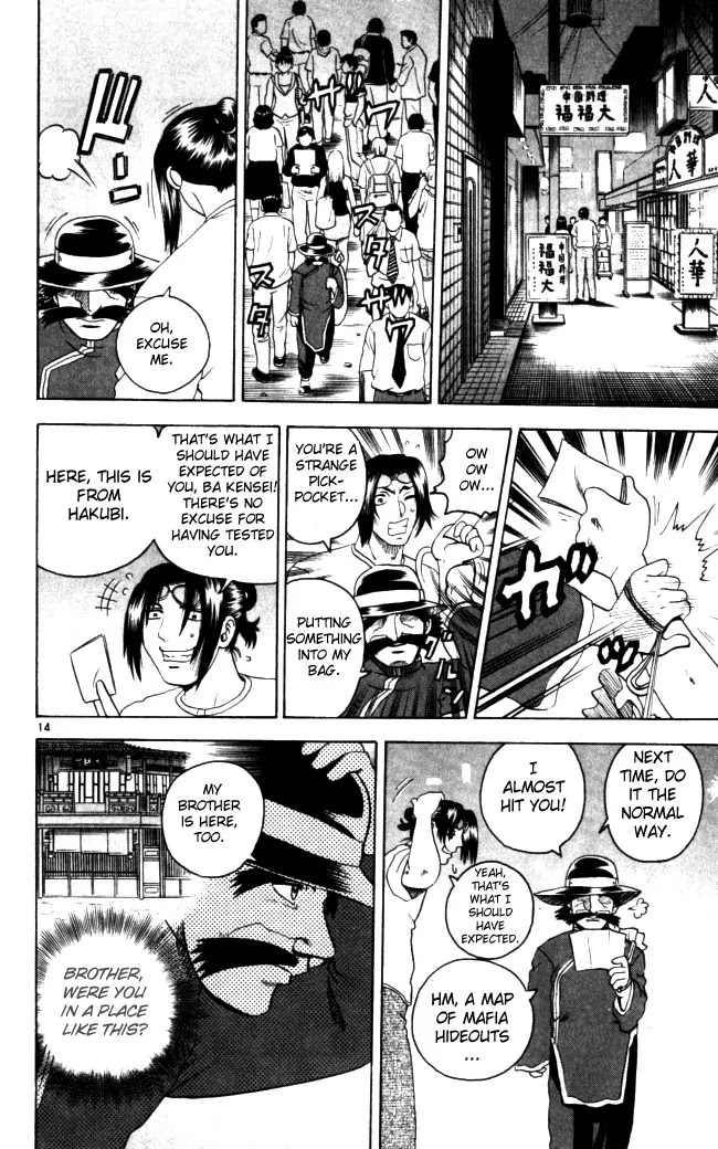 History's Strongest Disciple Kenichi Chapter 67 page 14 - Chapter 67: The Chinatown Conspiracy
