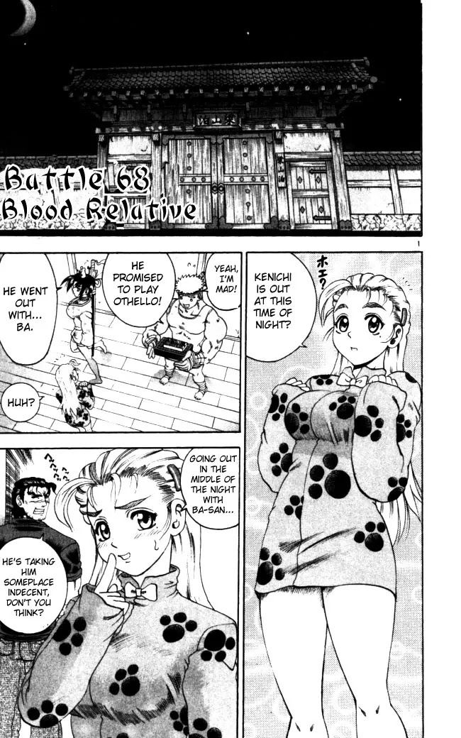 History's Strongest Disciple Kenichi Chapter 68 page 1 - Chapter 68: Blood Relative