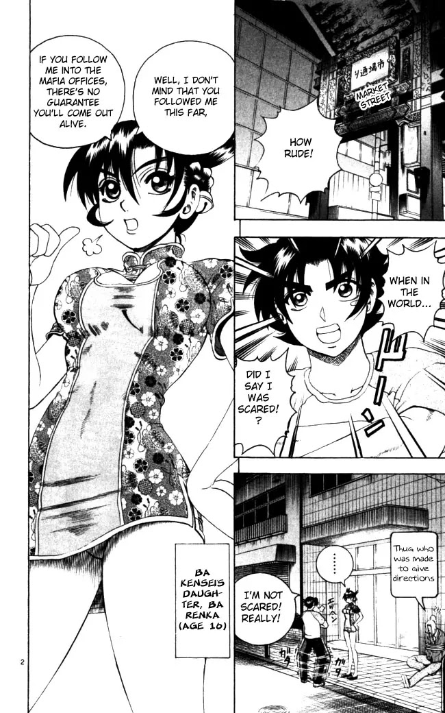 History's Strongest Disciple Kenichi Chapter 68 page 2 - Chapter 68: Blood Relative