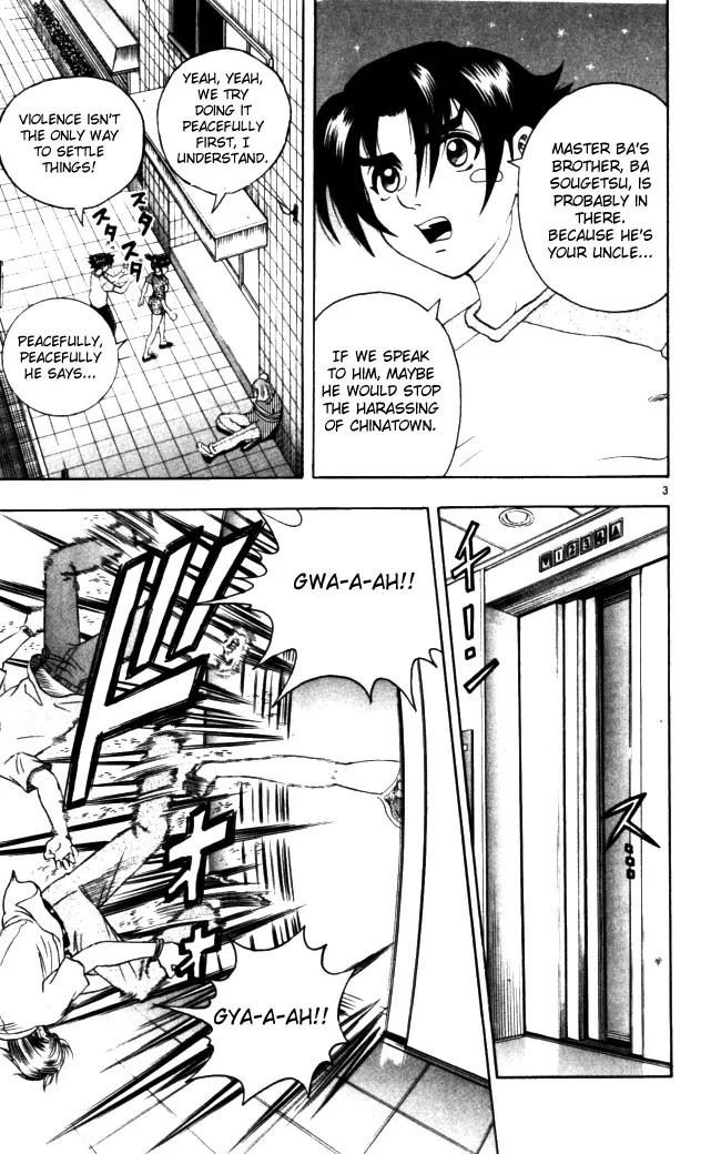 History's Strongest Disciple Kenichi Chapter 68 page 3 - Chapter 68: Blood Relative