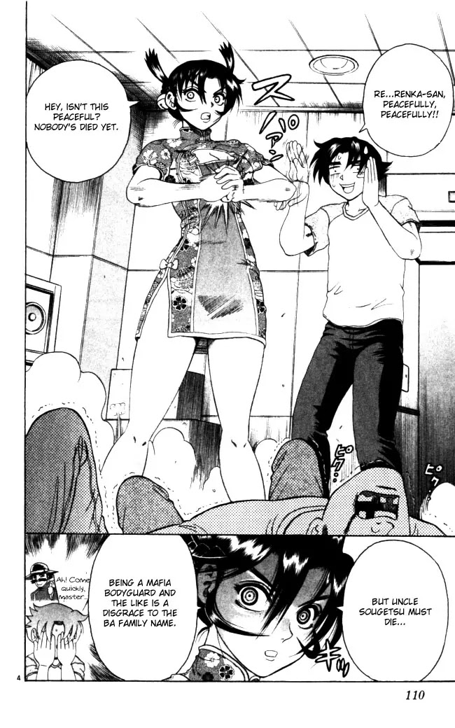 History's Strongest Disciple Kenichi Chapter 68 page 4 - Chapter 68: Blood Relative
