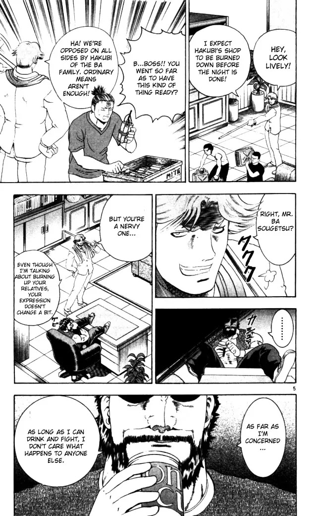 History's Strongest Disciple Kenichi Chapter 68 page 5 - Chapter 68: Blood Relative