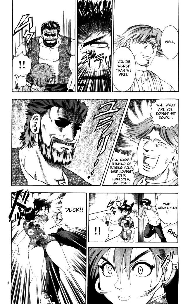 History's Strongest Disciple Kenichi Chapter 68 page 6 - Chapter 68: Blood Relative