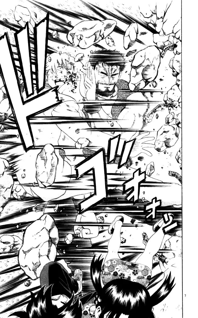 History's Strongest Disciple Kenichi Chapter 68 page 7 - Chapter 68: Blood Relative